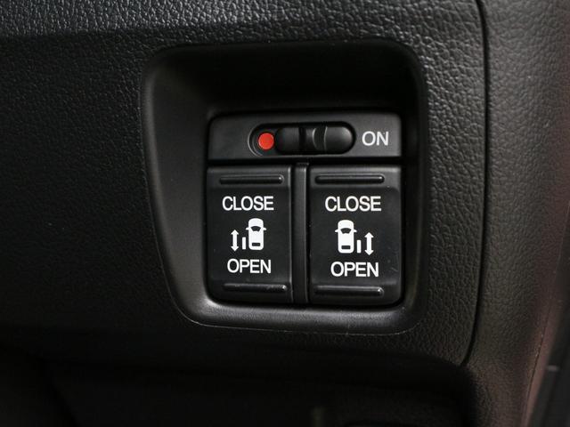 N-BOX G・Lパッケージ 両側パワスラ 衝突軽減ブレーキ 純正ナビ HIDヘッド ワンオーナー 禁煙車 Bluetooth バックカメラ スマートキー フルオートエアコン 横滑り防止装置 盗難防止装置 ステリングリモコン(8枚目)