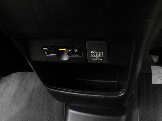 N-BOX G・Lパッケージ 両側パワスラ 衝突軽減ブレーキ 純正ナビ HIDヘッド ワンオーナー 禁煙車 Bluetooth バックカメラ スマートキー フルオートエアコン 横滑り防止装置 盗難防止装置 ステリングリモコン(10枚目)