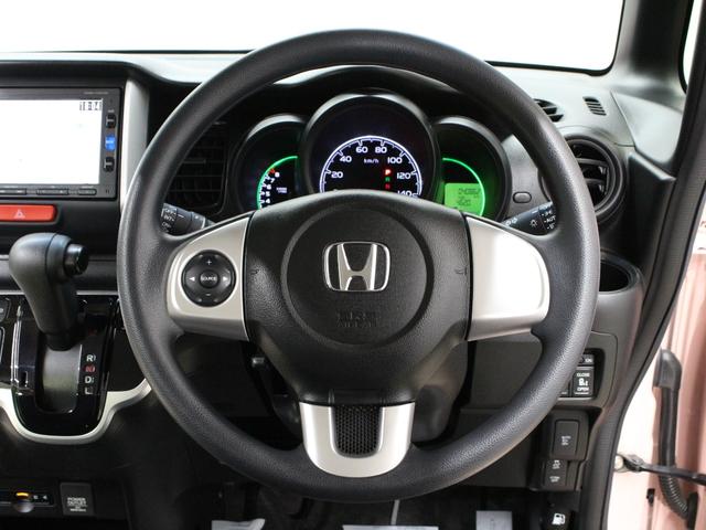 N-BOX G・Lパッケージ 両側パワスラ 衝突軽減ブレーキ 純正ナビ HIDヘッド ワンオーナー 禁煙車 Bluetooth バックカメラ スマートキー フルオートエアコン 横滑り防止装置 盗難防止装置 ステリングリモコン(11枚目)