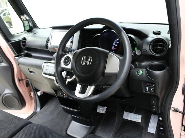 N-BOX G・Lパッケージ 両側パワスラ 衝突軽減ブレーキ 純正ナビ HIDヘッド ワンオーナー 禁煙車 Bluetooth バックカメラ スマートキー フルオートエアコン 横滑り防止装置 盗難防止装置 ステリングリモコン(32枚目)