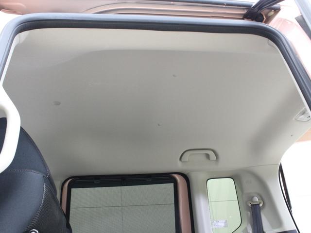 N-BOX G・Lパッケージ 両側パワスラ 衝突軽減ブレーキ 純正ナビ HIDヘッド ワンオーナー 禁煙車 Bluetooth バックカメラ スマートキー フルオートエアコン 横滑り防止装置 盗難防止装置 ステリングリモコン(41枚目)