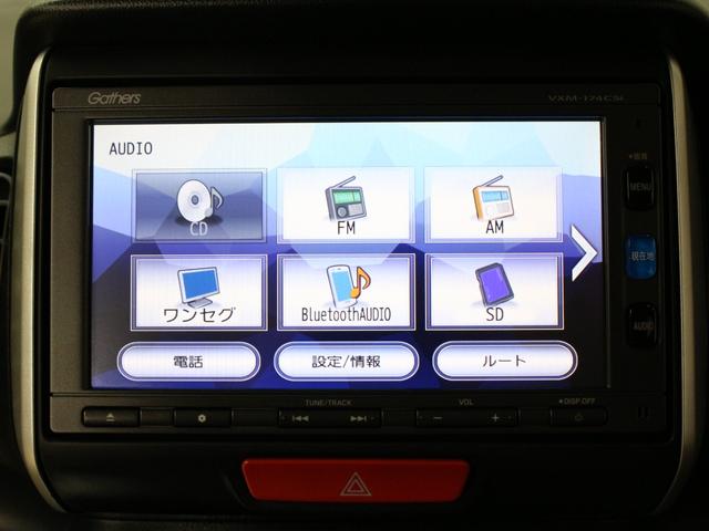 N-BOX G・Lパッケージ 両側パワスラ 衝突軽減ブレーキ 純正ナビ HIDヘッド ワンオーナー 禁煙車 Bluetooth バックカメラ スマートキー フルオートエアコン 横滑り防止装置 盗難防止装置 ステリングリモコン(44枚目)