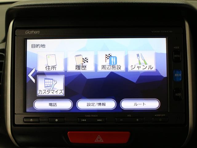 N-BOX G・Lパッケージ 両側パワスラ 衝突軽減ブレーキ 純正ナビ HIDヘッド ワンオーナー 禁煙車 Bluetooth バックカメラ スマートキー フルオートエアコン 横滑り防止装置 盗難防止装置 ステリングリモコン(47枚目)