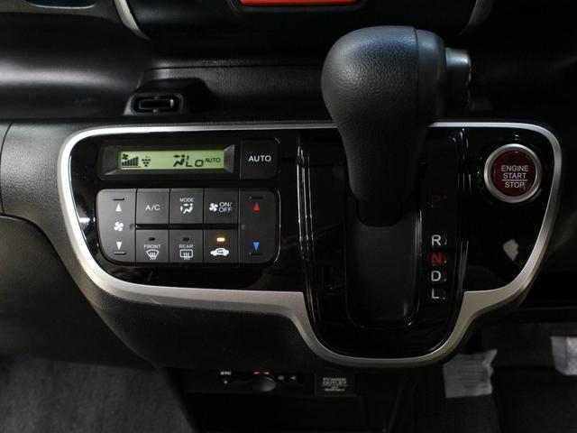 N-BOX G・Lパッケージ 両側パワスラ 衝突軽減ブレーキ 純正ナビ HIDヘッド ワンオーナー 禁煙車 Bluetooth バックカメラ スマートキー フルオートエアコン 横滑り防止装置 盗難防止装置 ステリングリモコン(48枚目)