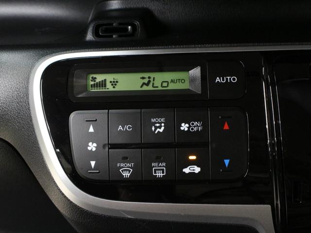 N-BOX G・Lパッケージ 両側パワスラ 衝突軽減ブレーキ 純正ナビ HIDヘッド ワンオーナー 禁煙車 Bluetooth バックカメラ スマートキー フルオートエアコン 横滑り防止装置 盗難防止装置 ステリングリモコン(49枚目)