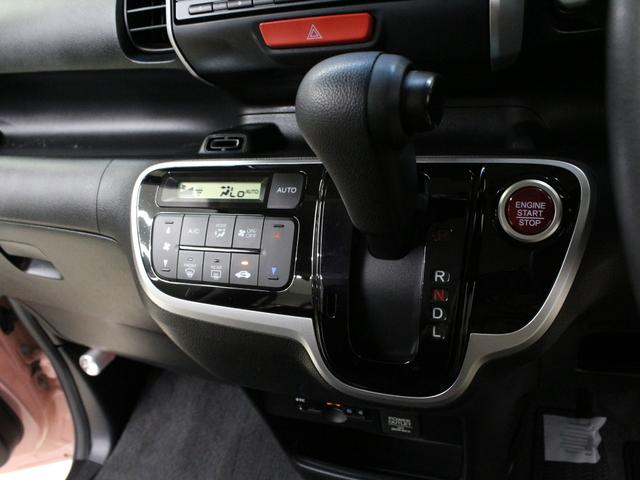 N-BOX G・Lパッケージ 両側パワスラ 衝突軽減ブレーキ 純正ナビ HIDヘッド ワンオーナー 禁煙車 Bluetooth バックカメラ スマートキー フルオートエアコン 横滑り防止装置 盗難防止装置 ステリングリモコン(50枚目)