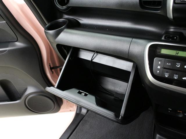 N-BOX G・Lパッケージ 両側パワスラ 衝突軽減ブレーキ 純正ナビ HIDヘッド ワンオーナー 禁煙車 Bluetooth バックカメラ スマートキー フルオートエアコン 横滑り防止装置 盗難防止装置 ステリングリモコン(51枚目)