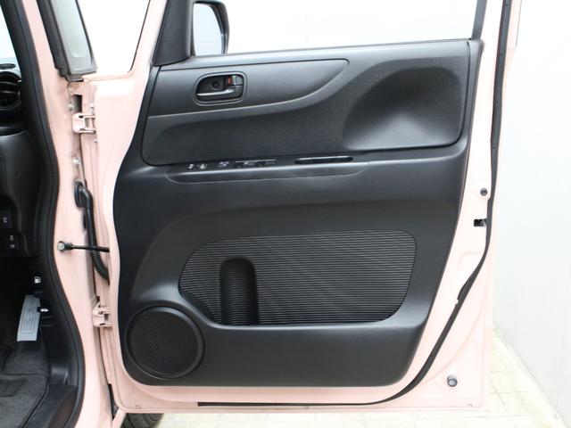 N-BOX G・Lパッケージ 両側パワスラ 衝突軽減ブレーキ 純正ナビ HIDヘッド ワンオーナー 禁煙車 Bluetooth バックカメラ スマートキー フルオートエアコン 横滑り防止装置 盗難防止装置 ステリングリモコン(60枚目)