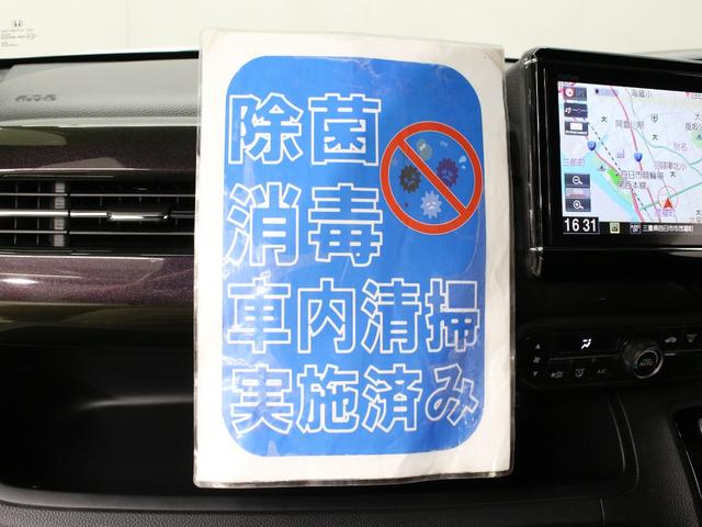 N-BOXカスタム G・EXホンダセンシング 助手席スーパースライド 両側パワスラ 純正8型ナビ リア席モニター ドラレコ 1オーナー 禁煙 衝突軽減ブレーキ アダプティブクルーズ 車線維持支援 オートハイビーム 純正14AW Bluetooth(32枚目)