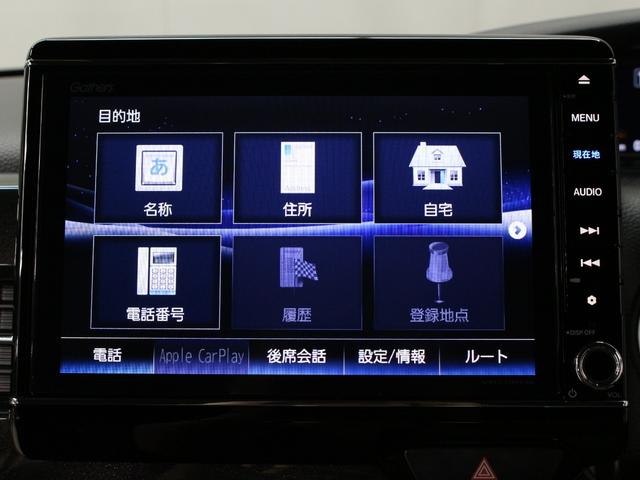 N-BOXカスタム G・EXホンダセンシング 助手席スーパースライド 両側パワスラ 純正8型ナビ リア席モニター ドラレコ 1オーナー 禁煙 衝突軽減ブレーキ アダプティブクルーズ 車線維持支援 オートハイビーム 純正14AW Bluetooth(47枚目)