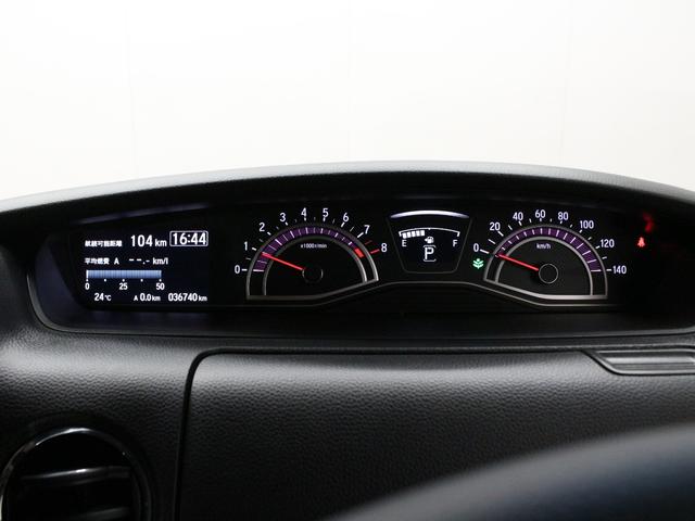 N-BOXカスタム G・EXホンダセンシング 助手席スーパースライド 両側パワスラ 純正8型ナビ リア席モニター ドラレコ 1オーナー 禁煙 衝突軽減ブレーキ アダプティブクルーズ 車線維持支援 オートハイビーム 純正14AW Bluetooth(68枚目)