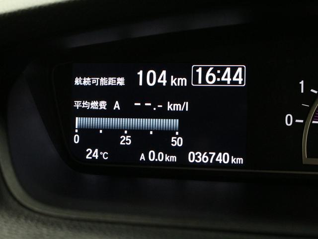 N-BOXカスタム G・EXホンダセンシング 助手席スーパースライド 両側パワスラ 純正8型ナビ リア席モニター ドラレコ 1オーナー 禁煙 衝突軽減ブレーキ アダプティブクルーズ 車線維持支援 オートハイビーム 純正14AW Bluetooth(69枚目)