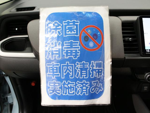 フィット e:HEVクロスター 純正9型ナビ 前後ドラレコ パーキングセンサー 渋滞追従クルーズ 電子パーキング ブレーキホールド オートハイビーム 1オーナー 禁煙 急速充電USB 純正16AW Bluetooth 車線維持支援(33枚目)