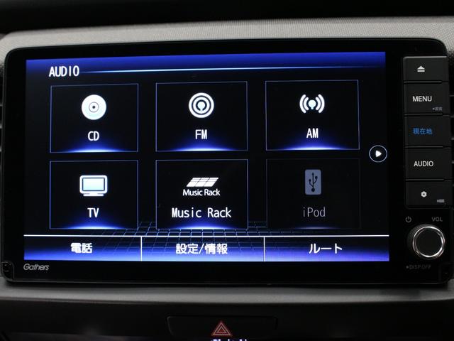 フィット e:HEVクロスター 純正9型ナビ 前後ドラレコ パーキングセンサー 渋滞追従クルーズ 電子パーキング ブレーキホールド オートハイビーム 1オーナー 禁煙 急速充電USB 純正16AW Bluetooth 車線維持支援(64枚目)