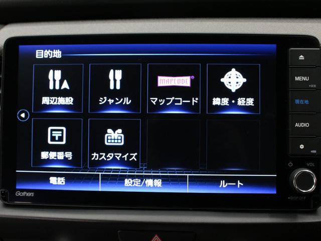 フィット e:HEVクロスター 純正9型ナビ 前後ドラレコ パーキングセンサー 渋滞追従クルーズ 電子パーキング ブレーキホールド オートハイビーム 1オーナー 禁煙 急速充電USB 純正16AW Bluetooth 車線維持支援(65枚目)