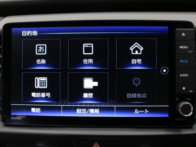 フィット e:HEVクロスター 純正9型ナビ 前後ドラレコ パーキングセンサー 渋滞追従クルーズ 電子パーキング ブレーキホールド オートハイビーム 1オーナー 禁煙 急速充電USB 純正16AW Bluetooth 車線維持支援(66枚目)