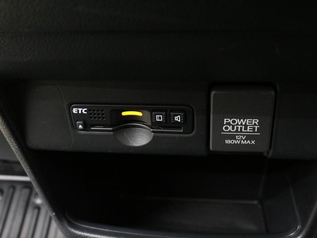 N-BOXカスタム G・Lパッケージ メモリーナビ パワスラ HIDヘッド フォグライト 電動格納ミラー 1オーナー 禁煙 Bluetooth 純正14AW バックカメラ スマートキー ドアバイザー 横滑り防止装置 フルオートエアコン(11枚目)