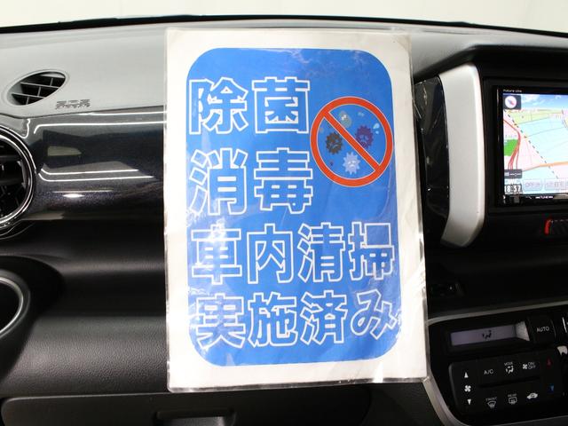 N-BOXカスタム G・Lパッケージ メモリーナビ パワスラ HIDヘッド フォグライト 電動格納ミラー 1オーナー 禁煙 Bluetooth 純正14AW バックカメラ スマートキー ドアバイザー 横滑り防止装置 フルオートエアコン(32枚目)