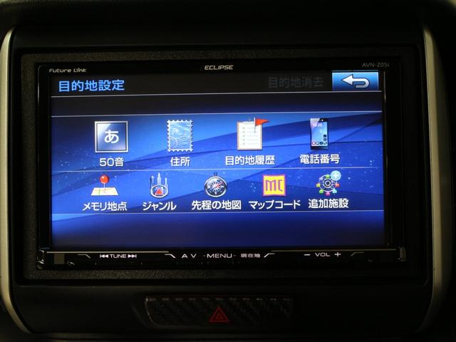 N-BOXカスタム G・Lパッケージ メモリーナビ パワスラ HIDヘッド フォグライト 電動格納ミラー 1オーナー 禁煙 Bluetooth 純正14AW バックカメラ スマートキー ドアバイザー 横滑り防止装置 フルオートエアコン(45枚目)