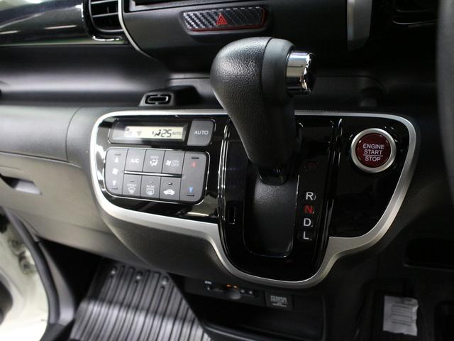 N-BOXカスタム G・Lパッケージ メモリーナビ パワスラ HIDヘッド フォグライト 電動格納ミラー 1オーナー 禁煙 Bluetooth 純正14AW バックカメラ スマートキー ドアバイザー 横滑り防止装置 フルオートエアコン(48枚目)
