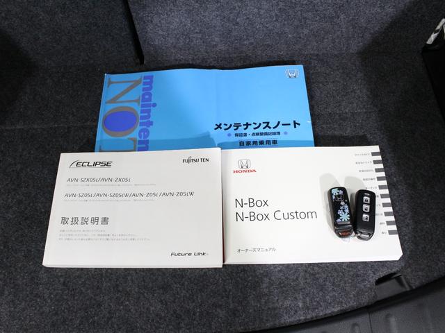 N-BOXカスタム G・Lパッケージ メモリーナビ パワスラ HIDヘッド フォグライト 電動格納ミラー 1オーナー 禁煙 Bluetooth 純正14AW バックカメラ スマートキー ドアバイザー 横滑り防止装置 フルオートエアコン(69枚目)