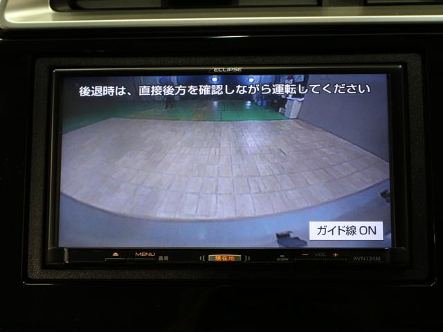フィットハイブリッド Fパッケージ メモリーナビ Sモードスイッチ スマートキー 禁煙車 電動格納ミラー バックカメラ 横滑り防止装置 ECONスイッチ フルオートエアコン 盗難防止装置 プライバシーガラス フロアマット ETC(7枚目)