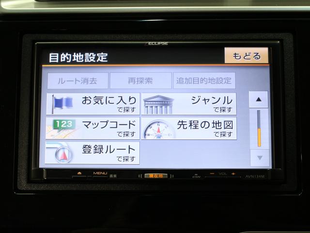 フィットハイブリッド Fパッケージ メモリーナビ Sモードスイッチ スマートキー 禁煙車 電動格納ミラー バックカメラ 横滑り防止装置 ECONスイッチ フルオートエアコン 盗難防止装置 プライバシーガラス フロアマット ETC(45枚目)