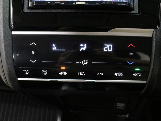 フィットハイブリッド Fパッケージ メモリーナビ Sモードスイッチ スマートキー 禁煙車 電動格納ミラー バックカメラ 横滑り防止装置 ECONスイッチ フルオートエアコン 盗難防止装置 プライバシーガラス フロアマット ETC(46枚目)