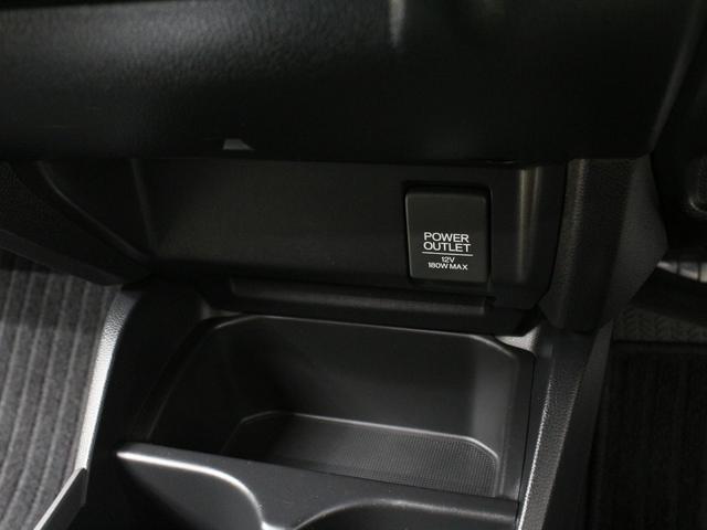 フィットハイブリッド Fパッケージ メモリーナビ Sモードスイッチ スマートキー 禁煙車 電動格納ミラー バックカメラ 横滑り防止装置 ECONスイッチ フルオートエアコン 盗難防止装置 プライバシーガラス フロアマット ETC(49枚目)