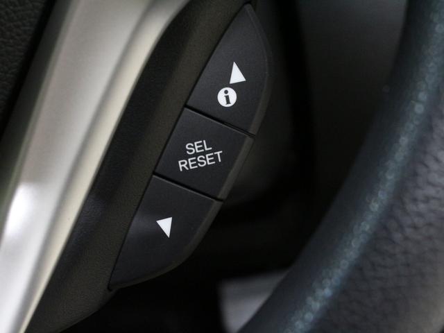 フィットハイブリッド Fパッケージ メモリーナビ Sモードスイッチ スマートキー 禁煙車 電動格納ミラー バックカメラ 横滑り防止装置 ECONスイッチ フルオートエアコン 盗難防止装置 プライバシーガラス フロアマット ETC(52枚目)