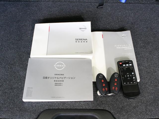 セレナ ハイウェイスターＶ　プロパイロット　後側方衝突防止支援　純正１０型ナビ　後席専用モニター　アラウンドビュー　インテリジェントルームミラー　両側パワスラ　電子パーキング　ブレーキホールド　先進ライト　ワンオーナー　禁煙車（35枚目）