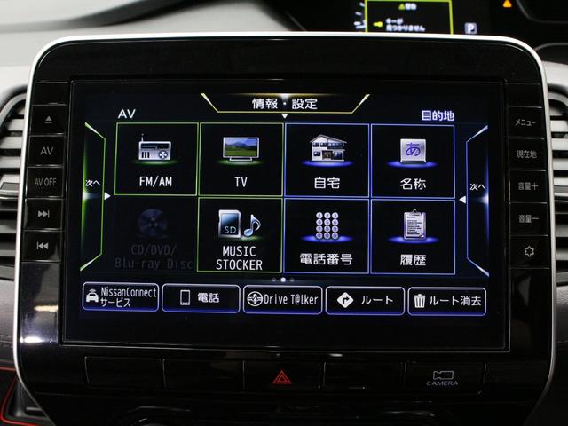セレナ ハイウェイスターＶ　プロパイロット　後側方衝突防止支援　純正１０型ナビ　後席専用モニター　アラウンドビュー　インテリジェントルームミラー　両側パワスラ　電子パーキング　ブレーキホールド　先進ライト　ワンオーナー　禁煙車（64枚目）