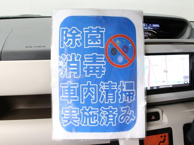 ムーヴキャンバス ＧホワイトアクセントリミテッドＳＡＩＩＩ　両側パワスラ　パノラマモニター　ドラレコ　純正ナビ　Ｂｌｕｅｔｏｏｔｈ　フルセグ　禁煙車　ワンオーナー　衝突軽減ブレーキ　オートハイビーム　ＬＥＤヘッド　フォグランプ　踏み間違い防止　ＥＴＣ（29枚目）