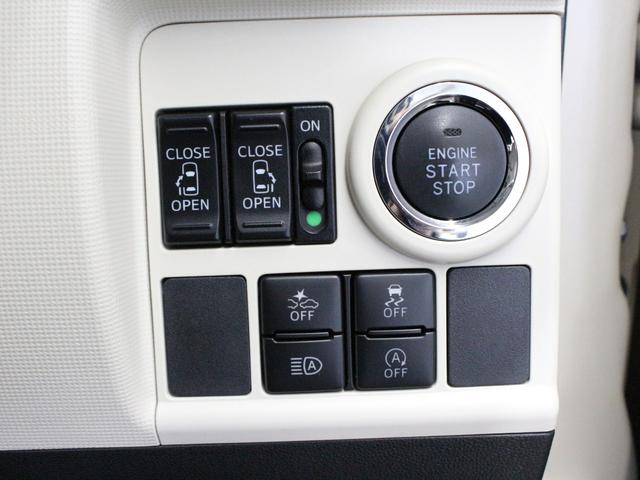 ムーヴキャンバス ＧホワイトアクセントリミテッドＳＡＩＩＩ　両側パワスラ　パノラマモニター　ドラレコ　純正ナビ　Ｂｌｕｅｔｏｏｔｈ　フルセグ　禁煙車　ワンオーナー　衝突軽減ブレーキ　オートハイビーム　ＬＥＤヘッド　フォグランプ　踏み間違い防止　ＥＴＣ（55枚目）