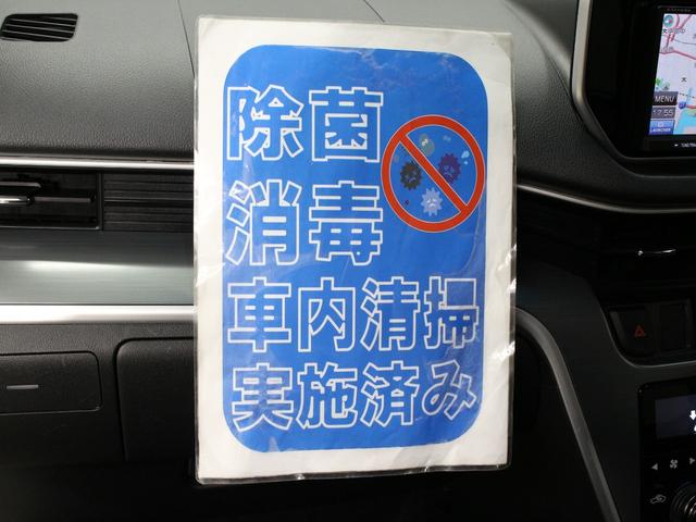 ムーヴ ＸＳＡＩＩ　２トーンカラー　衝突軽減ブレーキ　メモリーナビ　ＬＥＤヘッド　禁煙車　純正１４ＡＷ　電動格納ミラー　横滑り防止装置　盗難防止装置　ステアリングリモコン　フルオートエアコン　ドアバイザー　スマートキー（31枚目）