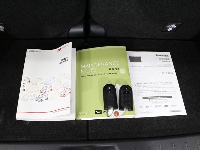 ムーヴ ＸＳＡＩＩ　２トーンカラー　衝突軽減ブレーキ　メモリーナビ　ＬＥＤヘッド　禁煙車　純正１４ＡＷ　電動格納ミラー　横滑り防止装置　盗難防止装置　ステアリングリモコン　フルオートエアコン　ドアバイザー　スマートキー（67枚目）