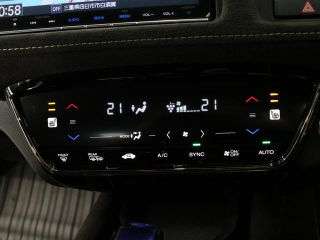 ヴェゼル ハイブリッドＲＳ・ホンダセンシング　純正８型ナビ　前後ドラレコ　シートヒーター　電子パーキング　アダプティブクルーズ　車線維持支援　純正１８ＡＷ　ＬＥＤヘッド　ＬＥＤフォグ　純正トノカバー　ＨＤＭＩ接続　Ｂｌｕｅｔｏｏｔｈ　バックカメラ（10枚目）