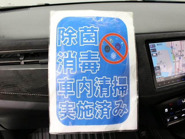 ヴェゼル ハイブリッドＲＳ・ホンダセンシング　純正８型ナビ　前後ドラレコ　シートヒーター　電子パーキング　アダプティブクルーズ　車線維持支援　純正１８ＡＷ　ＬＥＤヘッド　ＬＥＤフォグ　純正トノカバー　ＨＤＭＩ接続　Ｂｌｕｅｔｏｏｔｈ　バックカメラ（32枚目）