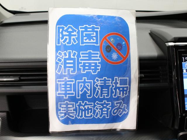 ステップワゴンスパーダ スパーダハイブリッドＧ・ＥＸホンダセンシングブラスタ　純正１０型ナビ　電子パーキング　渋滞追従クルーズ　両側パワスラ　前後ドラレコ　シートヒーター　純正１６ＡＷ　フロントカメラ　ワンオーナー　禁煙車　Ｂｌｕｅｔｏｏｔｈ　ＡｐｐｌｅＣａｒＰｌａｙ（35枚目）