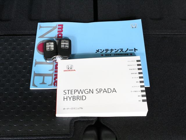 ステップワゴンスパーダ スパーダハイブリッドＧ・ＥＸホンダセンシングブラスタ　純正１０型ナビ　電子パーキング　渋滞追従クルーズ　両側パワスラ　前後ドラレコ　シートヒーター　純正１６ＡＷ　フロントカメラ　ワンオーナー　禁煙車　Ｂｌｕｅｔｏｏｔｈ　ＡｐｐｌｅＣａｒＰｌａｙ（67枚目）