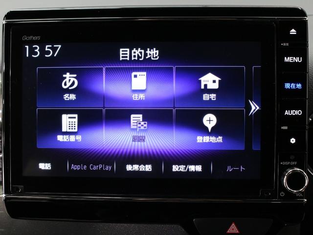 Ｎ－ＷＧＮカスタム Ｌ・ターボホンダセンシング　純正８型ナビ　前後ドラレコ　シートヒーター　パーキングセンサー　渋滞追従クルーズ　電子パーキング　ブレーキホールド　オートハイビーム　禁煙車　ＡｐｐｌｅＣａｒＰｌａｙ　純正１５ＡＷ　パドルシフト（46枚目）