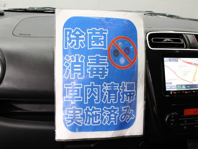 ミラージュ Ｇ　衝突軽減ブレーキ　メモリーナビ　前後ドラレコ　Ｂｌｕｅｔｏｏｔｈ　ワンオーナー　禁煙車　本革巻ステアリング　ドアバイザー　純正１５ＡＷ　バックカメラ　ドアバイザー　スマートキー　盗難防止装置（32枚目）