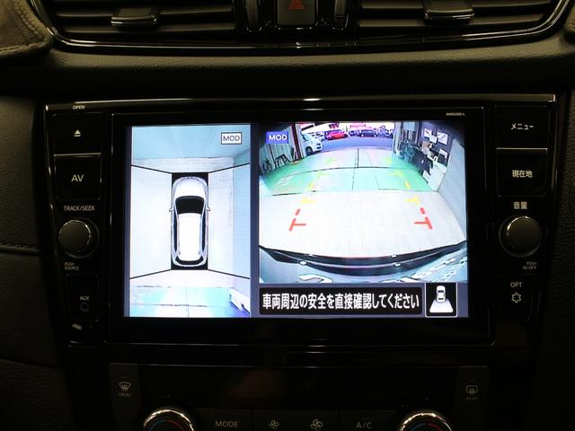 エクストレイル ２０ＸｉＶセレクション　プロパイロット　ルーフレール　インテリジェント４×４　純正９型ナビ　パワーテールゲート　アラウンドビュー　インテリジェントルームミラー　シートヒーター　電子パーキング　ブレーキホールド　パワーシート（7枚目）