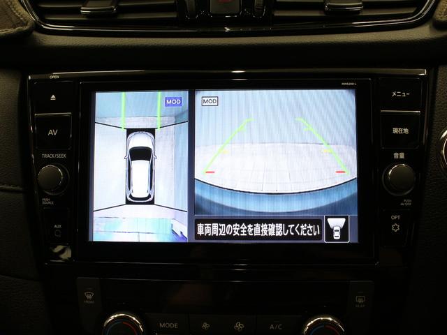 エクストレイル ２０ＸｉＶセレクション　プロパイロット　ルーフレール　インテリジェント４×４　純正９型ナビ　パワーテールゲート　アラウンドビュー　インテリジェントルームミラー　シートヒーター　電子パーキング　ブレーキホールド　パワーシート（47枚目）