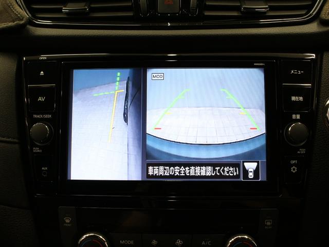 エクストレイル ２０ＸｉＶセレクション　プロパイロット　ルーフレール　インテリジェント４×４　純正９型ナビ　パワーテールゲート　アラウンドビュー　インテリジェントルームミラー　シートヒーター　電子パーキング　ブレーキホールド　パワーシート（48枚目）