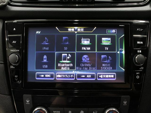 エクストレイル ２０ＸｉＶセレクション　プロパイロット　ルーフレール　インテリジェント４×４　純正９型ナビ　パワーテールゲート　アラウンドビュー　インテリジェントルームミラー　シートヒーター　電子パーキング　ブレーキホールド　パワーシート（51枚目）