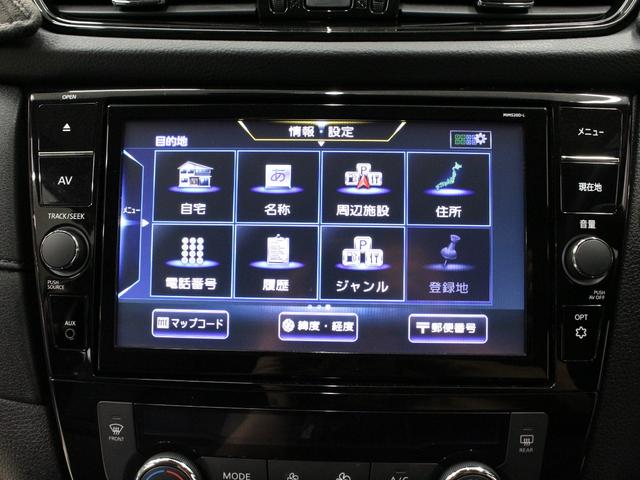 エクストレイル ２０ＸｉＶセレクション　プロパイロット　ルーフレール　インテリジェント４×４　純正９型ナビ　パワーテールゲート　アラウンドビュー　インテリジェントルームミラー　シートヒーター　電子パーキング　ブレーキホールド　パワーシート（52枚目）