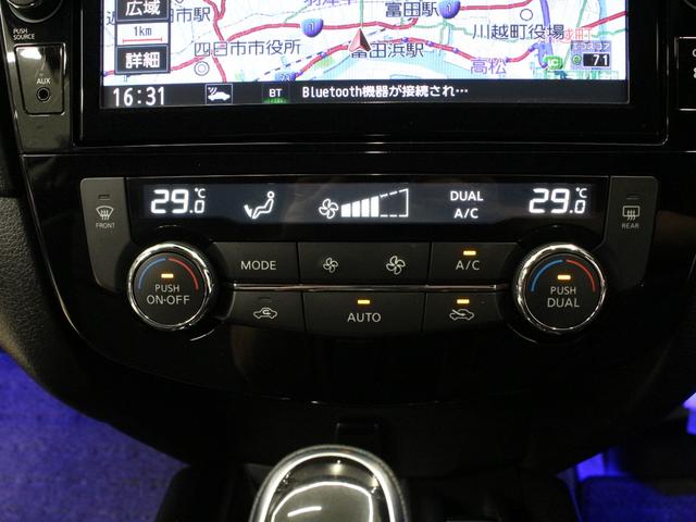 エクストレイル ２０ＸｉＶセレクション　プロパイロット　ルーフレール　インテリジェント４×４　純正９型ナビ　パワーテールゲート　アラウンドビュー　インテリジェントルームミラー　シートヒーター　電子パーキング　ブレーキホールド　パワーシート（53枚目）