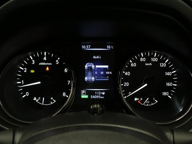 エクストレイル ２０ＸｉＶセレクション　プロパイロット　ルーフレール　インテリジェント４×４　純正９型ナビ　パワーテールゲート　アラウンドビュー　インテリジェントルームミラー　シートヒーター　電子パーキング　ブレーキホールド　パワーシート（71枚目）