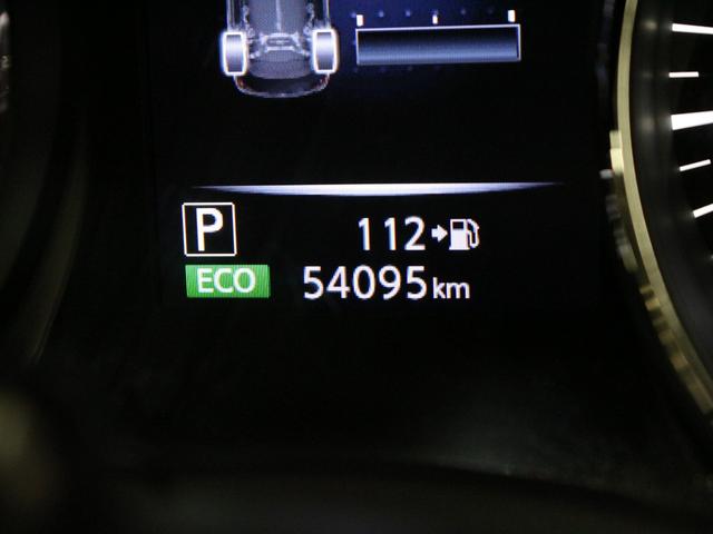 エクストレイル ２０ＸｉＶセレクション　プロパイロット　ルーフレール　インテリジェント４×４　純正９型ナビ　パワーテールゲート　アラウンドビュー　インテリジェントルームミラー　シートヒーター　電子パーキング　ブレーキホールド　パワーシート（72枚目）